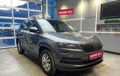 Skoda Karoq I, 2021 год, 2 159 000 рублей, 1 фотография
