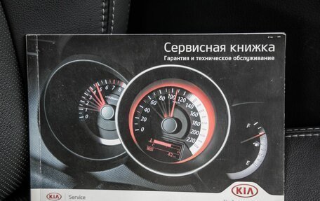 KIA Optima III, 2013 год, 1 648 000 рублей, 37 фотография