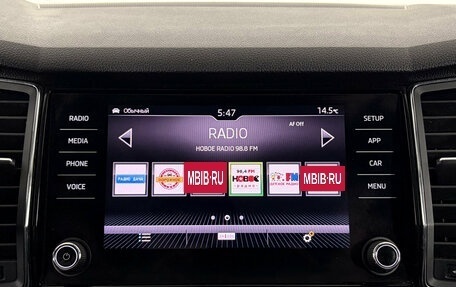 Skoda Kodiaq I, 2019 год, 2 870 000 рублей, 13 фотография