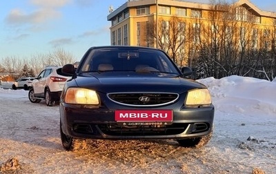 Hyundai Accent II, 2008 год, 560 000 рублей, 1 фотография