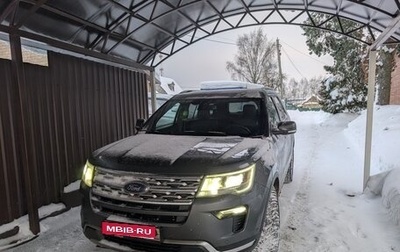 Ford Explorer VI, 2018 год, 3 150 000 рублей, 1 фотография