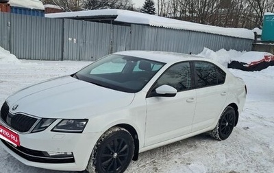 Skoda Octavia, 2020 год, 2 450 000 рублей, 1 фотография