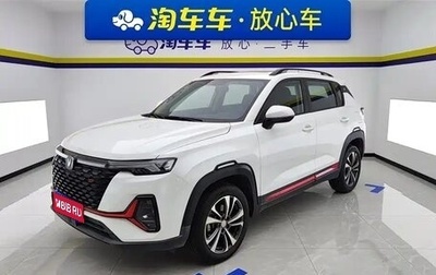 Changan CS35 Plus, 2022 год, 1 190 020 рублей, 1 фотография