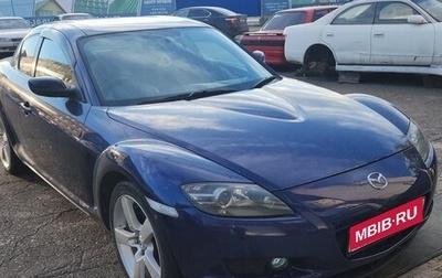 Mazda RX-8 I, 2005 год, 1 000 000 рублей, 1 фотография
