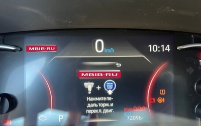 Toyota RAV4, 2021 год, 4 500 000 рублей, 1 фотография