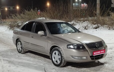 Nissan Almera Classic, 2010 год, 560 000 рублей, 1 фотография