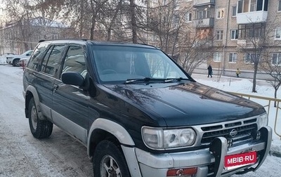 Nissan Terrano R50, 1997 год, 620 000 рублей, 1 фотография