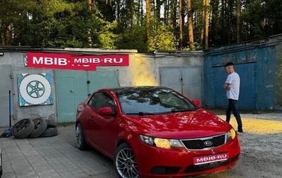 KIA Cerato III, 2011 год, 850 000 рублей, 1 фотография