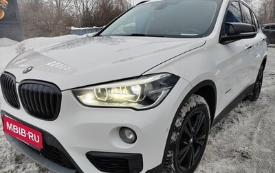 BMW X1, 2015 год, 1 799 999 рублей, 1 фотография