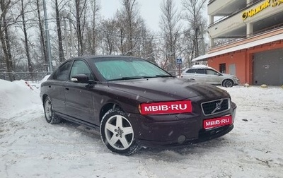 Volvo S60 III, 2007 год, 900 000 рублей, 1 фотография