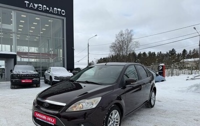 Ford Focus II рестайлинг, 2008 год, 599 000 рублей, 1 фотография