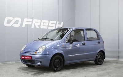 Daewoo Matiz I, 2008 год, 190 000 рублей, 1 фотография