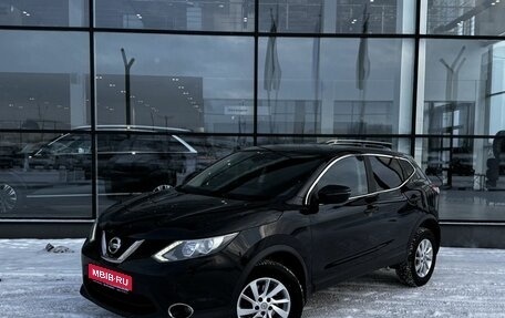 Nissan Qashqai, 2018 год, 1 530 000 рублей, 1 фотография
