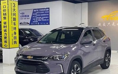 Chevrolet Tracker, 2022 год, 1 250 000 рублей, 1 фотография