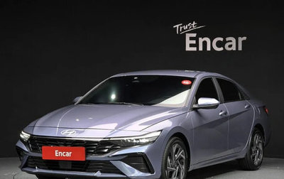 Hyundai Avante, 2023 год, 1 546 030 рублей, 1 фотография