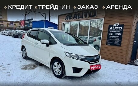 Honda Fit III, 2014 год, 999 000 рублей, 1 фотография