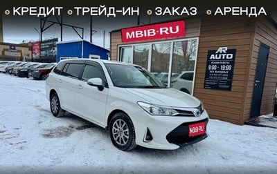Toyota Corolla, 2018 год, 1 299 000 рублей, 1 фотография