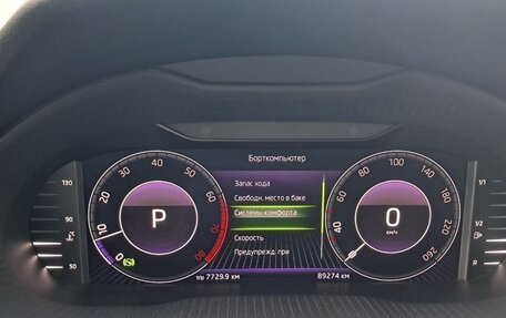 Skoda Octavia, 2020 год, 2 450 000 рублей, 34 фотография