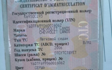 Chevrolet Lanos I, 2006 год, 119 000 рублей, 12 фотография