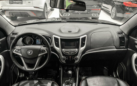 Changan CS35, 2014 год, 599 000 рублей, 14 фотография