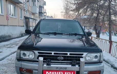Nissan Terrano R50, 1997 год, 620 000 рублей, 2 фотография