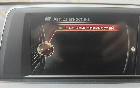 BMW X1, 2015 год, 1 799 999 рублей, 10 фотография