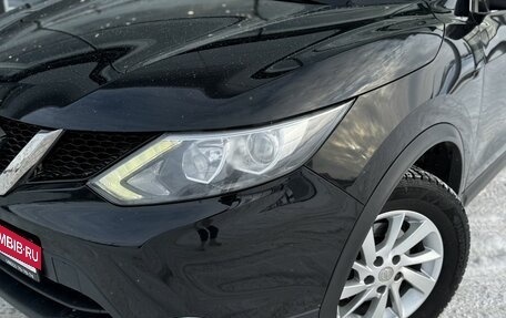 Nissan Qashqai, 2018 год, 1 530 000 рублей, 2 фотография