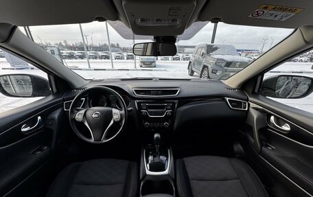 Nissan Qashqai, 2018 год, 1 530 000 рублей, 18 фотография