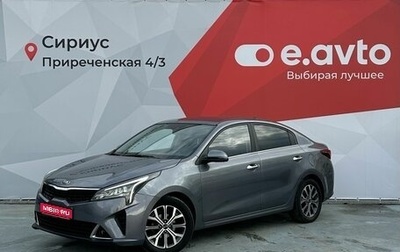 KIA Rio IV, 2021 год, 1 500 000 рублей, 1 фотография