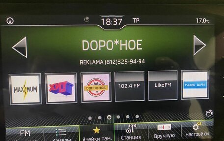 Skoda Kodiaq I, 2021 год, 2 589 000 рублей, 33 фотография