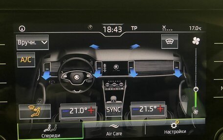 Skoda Kodiaq I, 2021 год, 2 589 000 рублей, 30 фотография