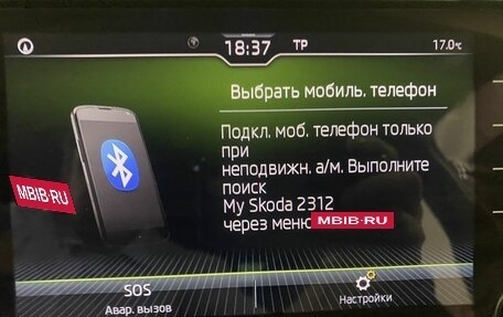 Skoda Kodiaq I, 2021 год, 2 589 000 рублей, 31 фотография