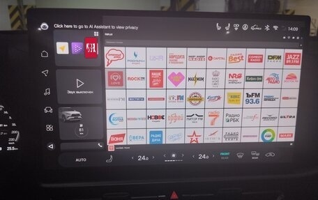 Toyota Highlander, 2025 год, 5 450 000 рублей, 16 фотография