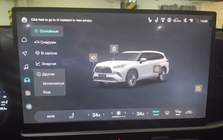 Toyota Highlander, 2025 год, 5 450 000 рублей, 14 фотография