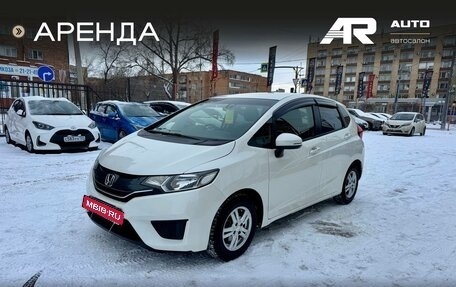 Honda Fit III, 2014 год, 999 000 рублей, 5 фотография