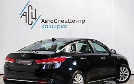 KIA Optima IV, 2017 год, 1 919 000 рублей, 2 фотография