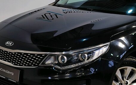 KIA Optima IV, 2017 год, 1 919 000 рублей, 5 фотография