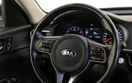 KIA Optima IV, 2017 год, 1 919 000 рублей, 12 фотография