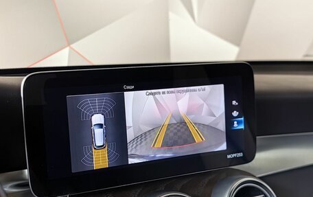 Mercedes-Benz GLC, 2021 год, 4 100 000 рублей, 21 фотография