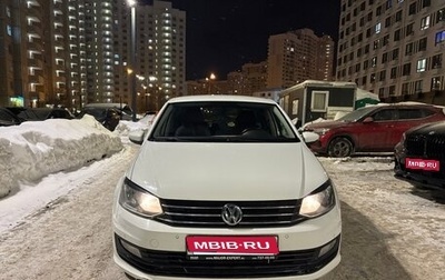 Volkswagen Polo VI (EU Market), 2019 год, 1 500 000 рублей, 1 фотография