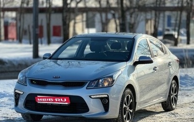 KIA Rio IV, 2020 год, 1 600 000 рублей, 1 фотография