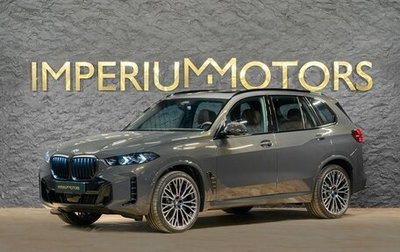 BMW X5, 2025 год, 16 390 000 рублей, 1 фотография