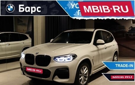 BMW X3, 2021 год, 7 200 000 рублей, 1 фотография