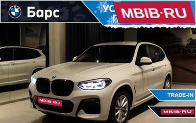BMW X3, 2021 год, 7 200 000 рублей, 1 фотография