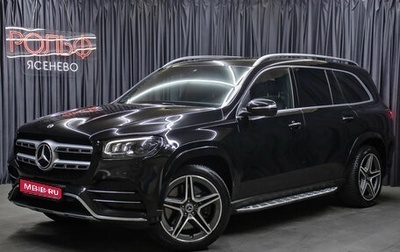 Mercedes-Benz GLS, 2020 год, 8 998 000 рублей, 1 фотография