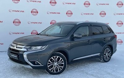 Mitsubishi Outlander III рестайлинг 3, 2018 год, 1 999 000 рублей, 1 фотография