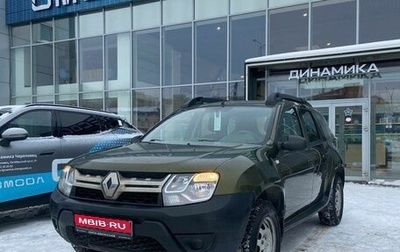 Renault Duster I рестайлинг, 2015 год, 1 091 000 рублей, 1 фотография