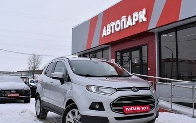 Ford EcoSport, 2016 год, 1 079 000 рублей, 1 фотография