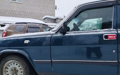 ГАЗ 3110 «Волга», 2001 год, 200 000 рублей, 1 фотография