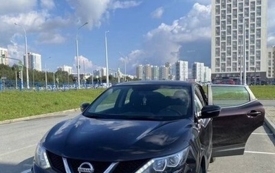Nissan Qashqai, 2014 год, 1 100 000 рублей, 1 фотография
